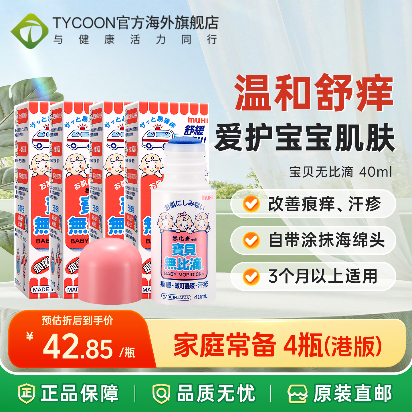 海关清关/务必上传身份证信息/否则无法发货