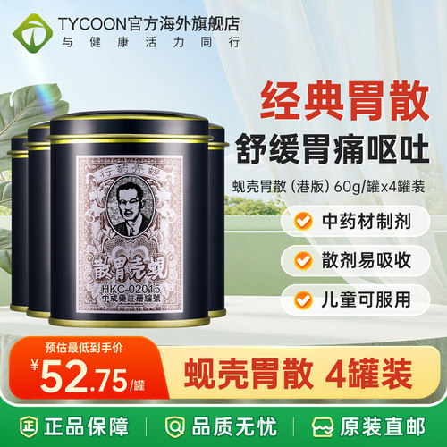 海关清关/务必上传身份证信息/否则无法发货