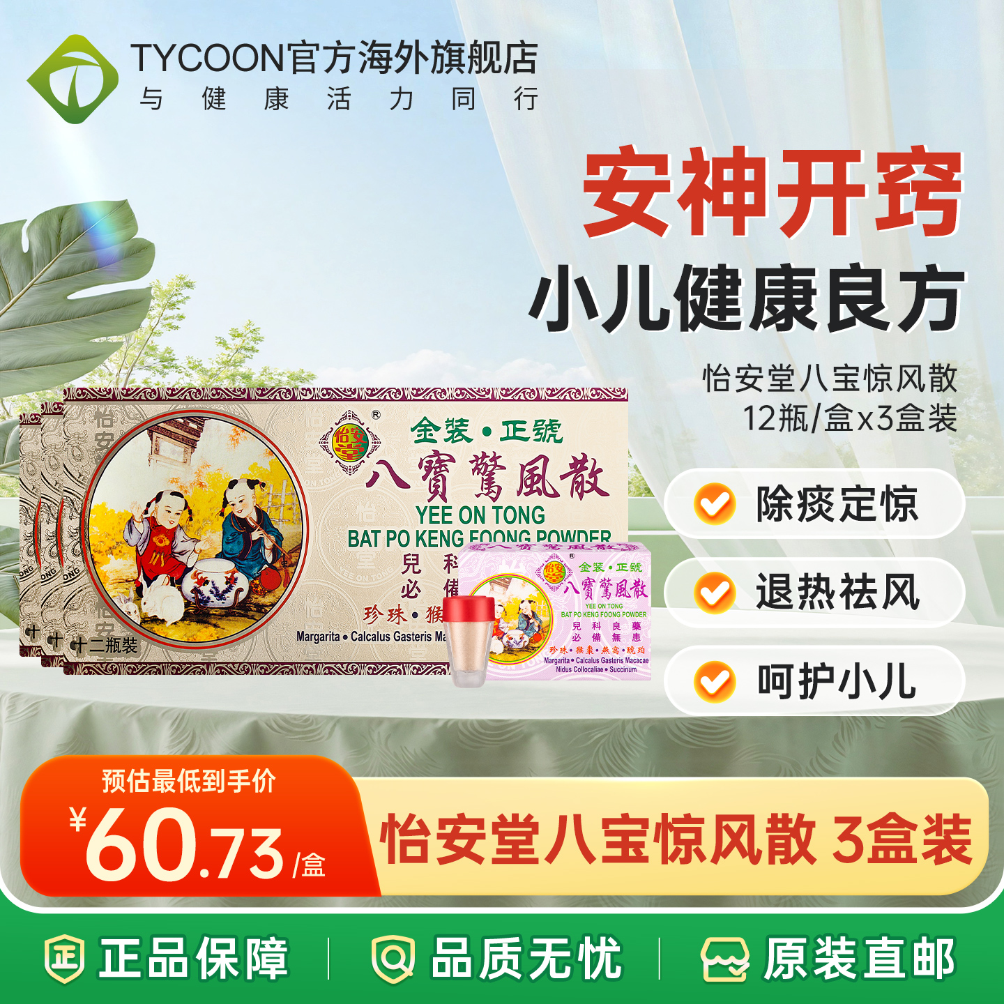 海关清关/务必上传身份证信息/否则无法发货