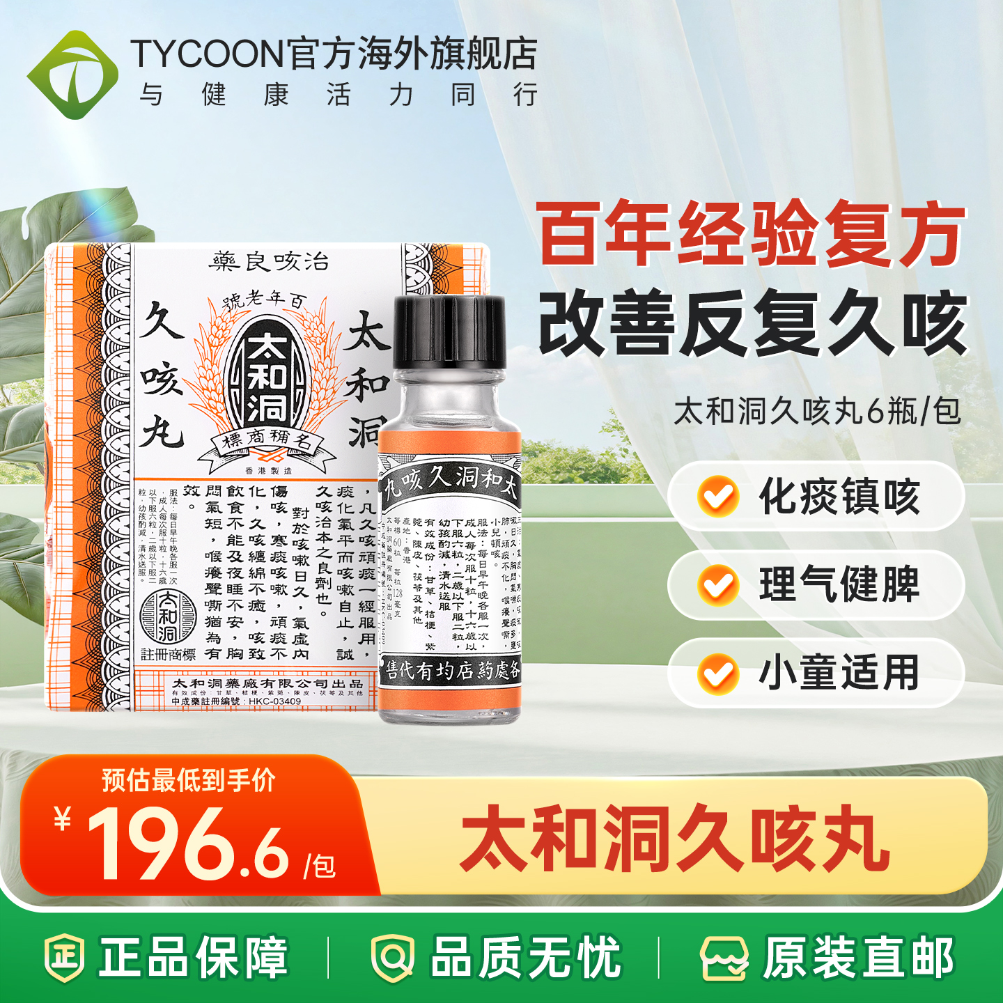 海关清关/务必上传身份证信息/否则无法发货