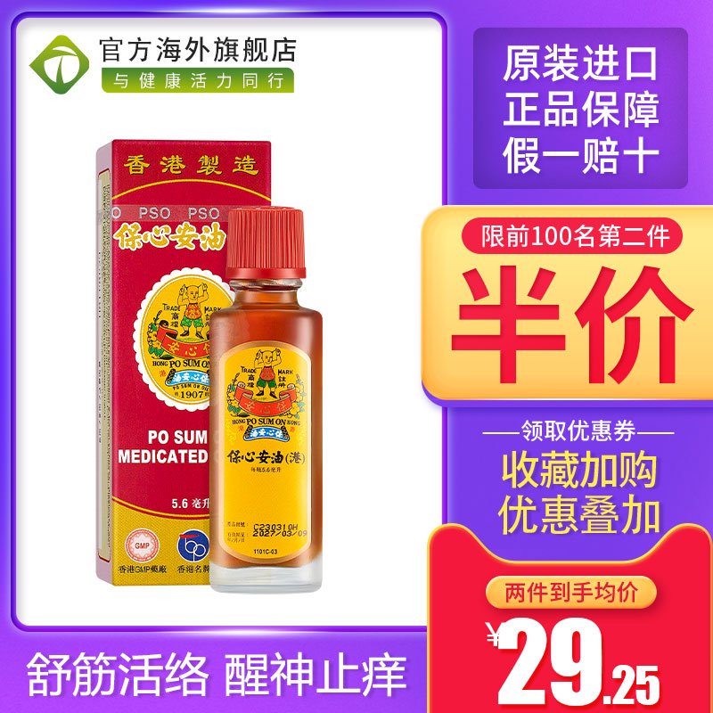 海关清关/务必上传身份证信息/否则无法发货
