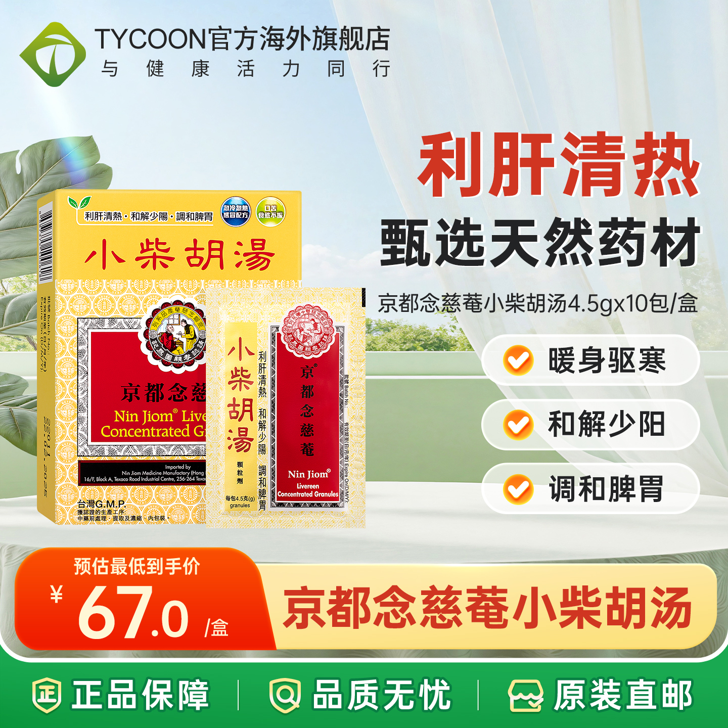海关清关/务必上传身份证信息/否则无法发货