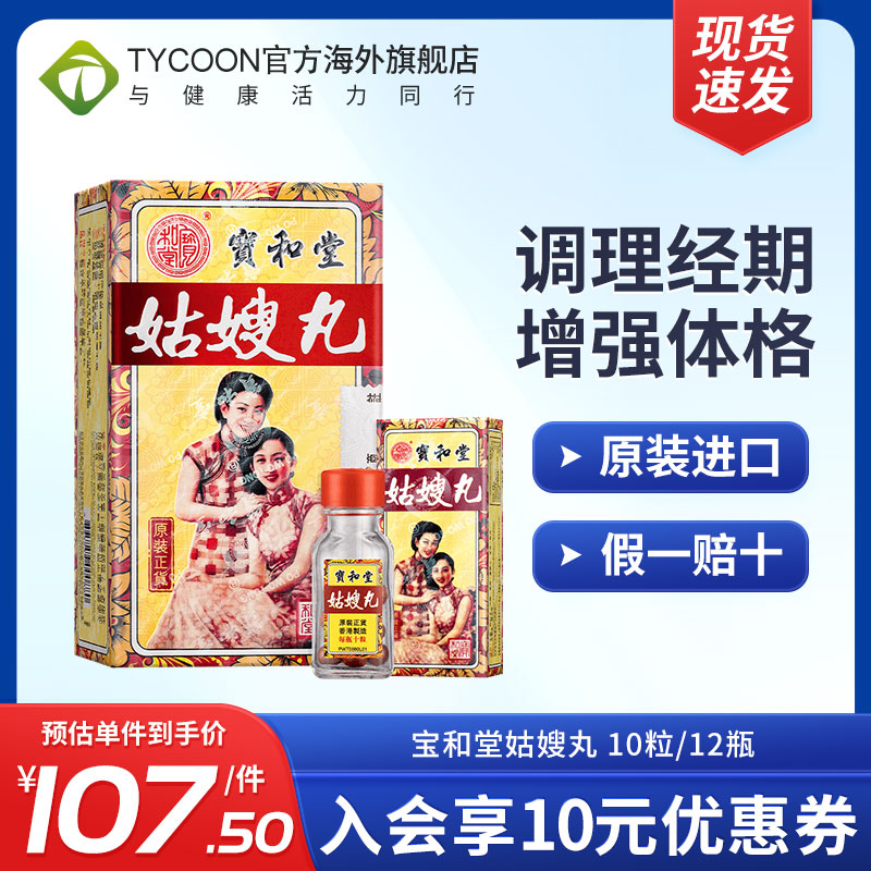 海关清关/务必上传身份证信息/否则无法发货
