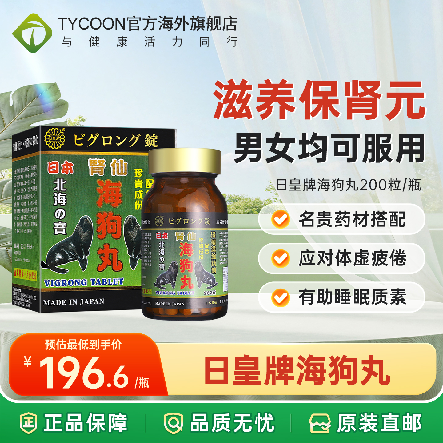 海关清关/务必上传身份证信息/否则无法发货