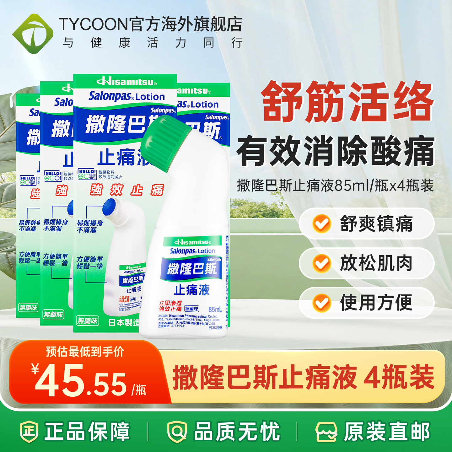 海关清关/务必上传身份证信息/否则无法发货