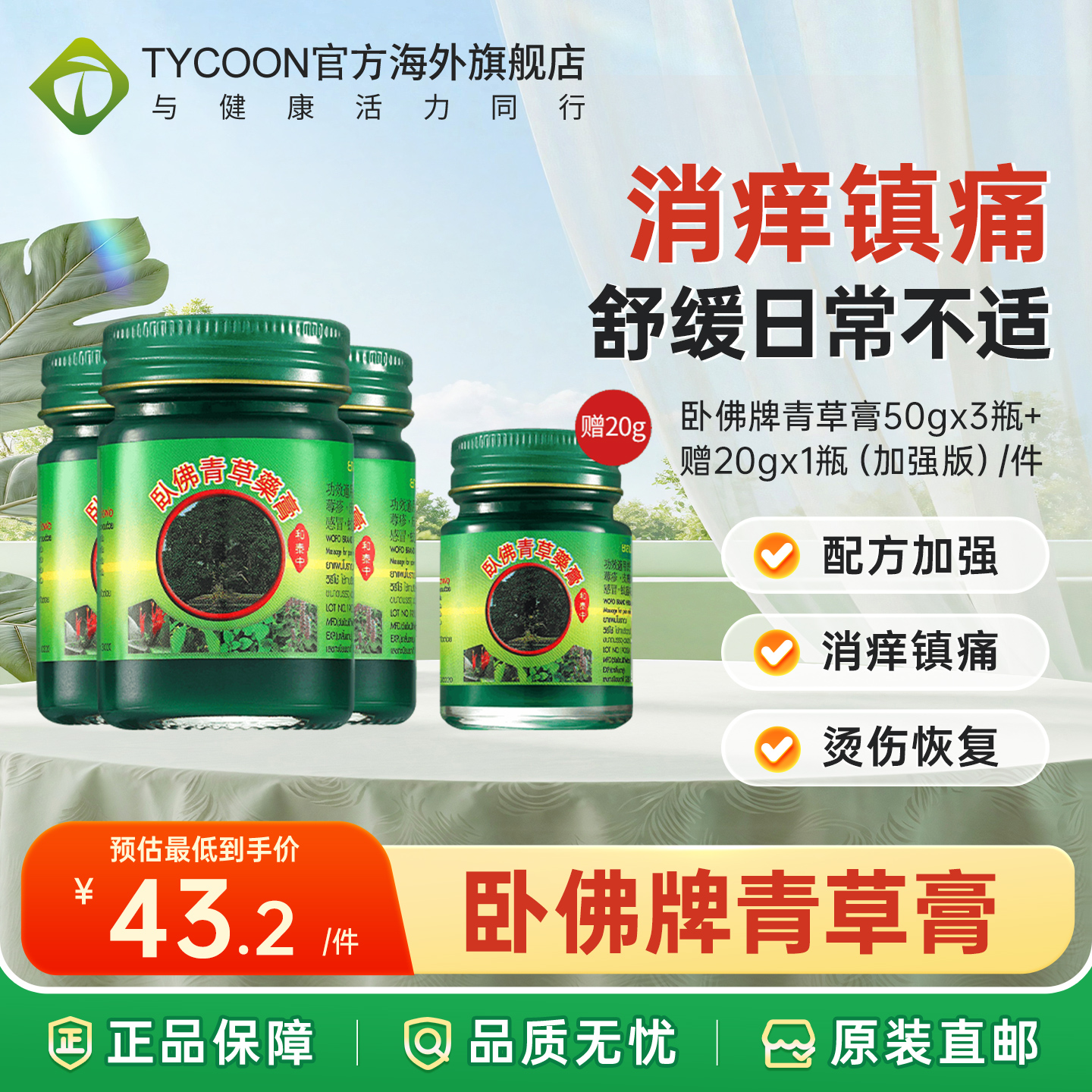 海关清关/务必上传身份证信息/否则无法发货