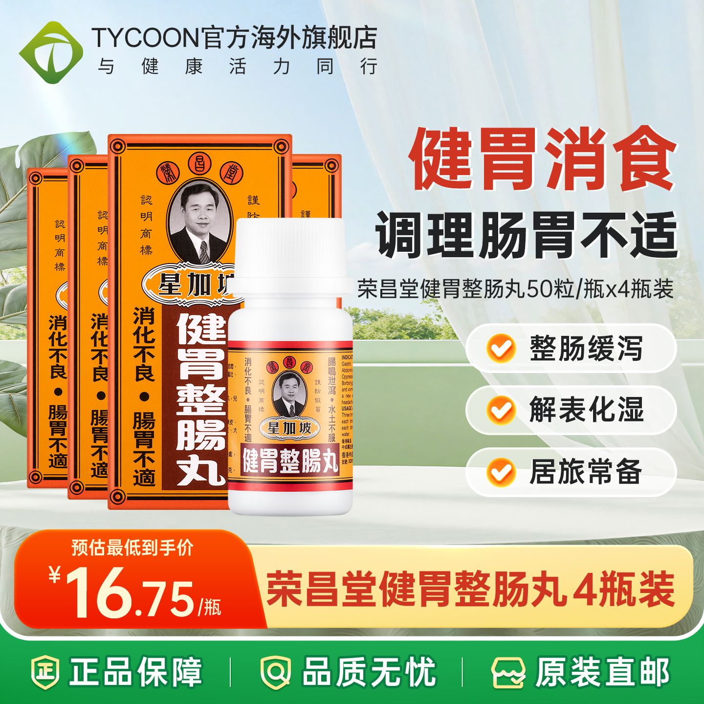 海关清关/务必上传身份证信息/否则无法发货