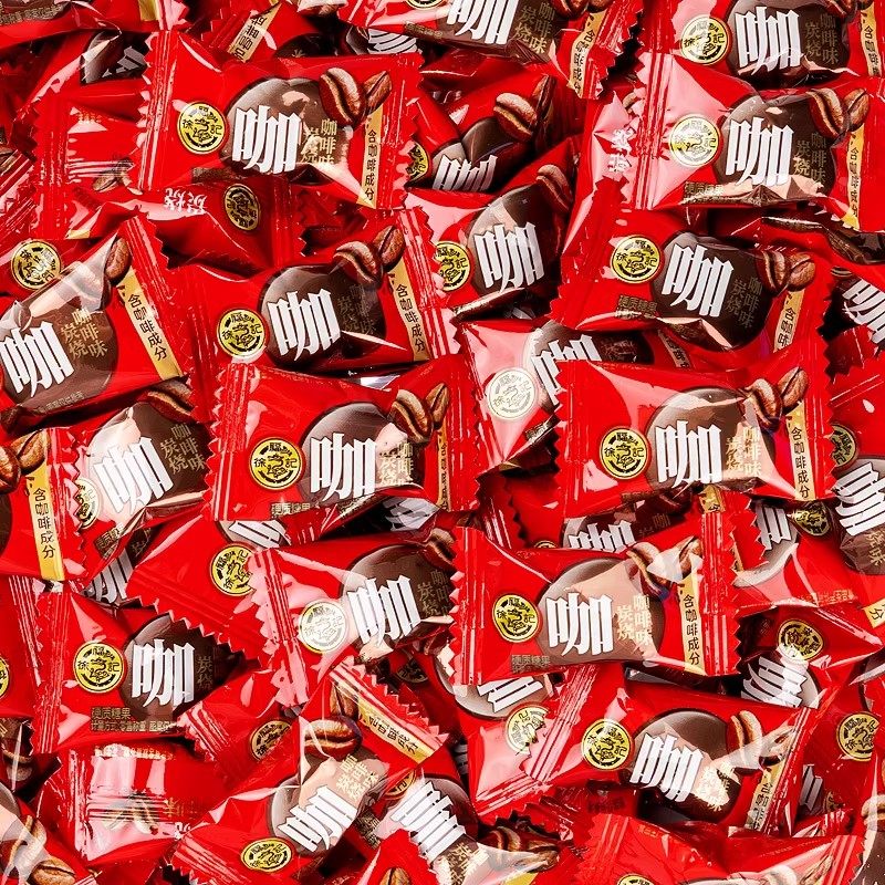 徐福记炭烧咖啡糖结婚庆喜糖硬糖办公提神招待糖果年货硬质糖果,零食/坚果/特产,传统糖果,淘宝优惠券,粉丝福利购,淘宝优惠卷