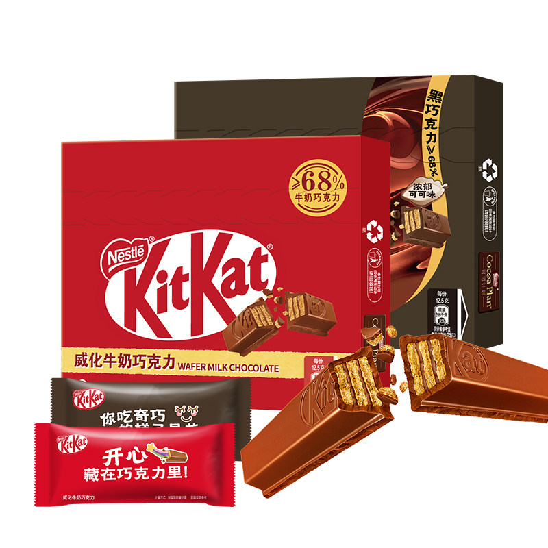 【莎莎同款】徐福记雀巢奇巧威化巧克力24g黑巧牛奶巧克力小吃