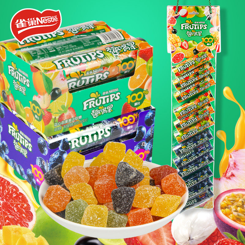 徐福记雀巢趣满果果汁软糖60g罐装儿童果味软糖休闲食品酸甜糖果,零食/坚果/特产,软糖/果味糖/凝胶糖果,淘宝优惠券,粉丝福利购,淘宝优惠卷