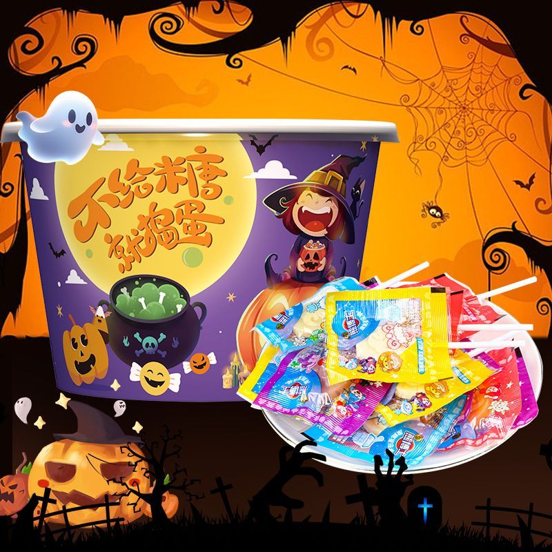 【万圣节礼盒】徐福记星座棒棒糖30支碗装万圣糖果零食搞怪礼盒