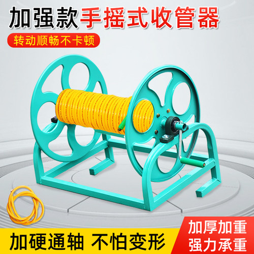 卷管器高压打药管收管架