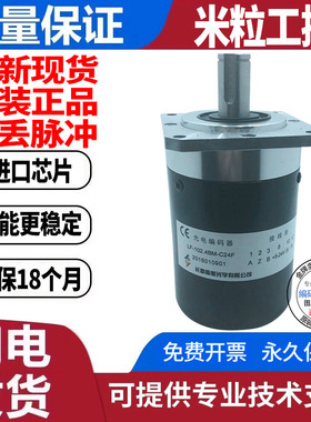 LF-1024-C05L LF-400BF-C24E LF-102.4B-S89A数控机床旋转编码器