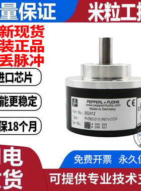 RVI58X-011K1R61N-00100电机旋转编码器RVI58X-011K1R61N-01024