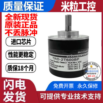 全新现货旋转编码器光洋型