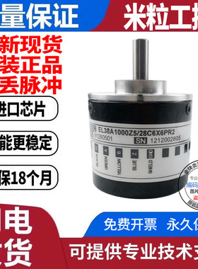 全新意尔创型EH38A系EH38A512S8/24P6X3PR EH38A500S8/24P6X3PR6