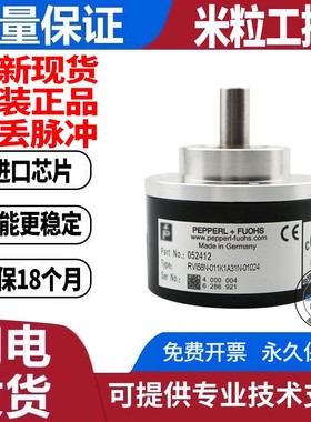 全新现货热销ENI58IL-H12BA5-1024UD1-RC1编码器-H12DA5-1024UD2