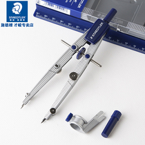 German steflo aluminum alloy compasses set can clip pencil, needle, tube, pen, compasses design, industrial special multi-functional professional metal stainless steel junior high school students drawing mechanical woodworking compasses