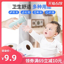 易简儿童理发围脖纸发廊专用围脖颈纸剪发纸理发店一次性护围颈纸