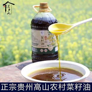 念乡人菜籽油贵州纯菜籽物理压榨低芥酸非转基因食用油4L大桶装