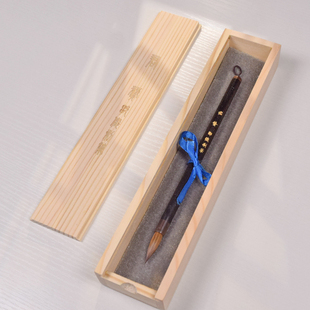 【邹俊制笔】君赞 高档毛笔，纯狼毫加黑尖制作，限量10支