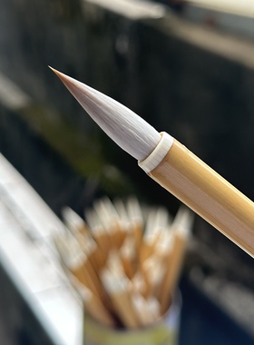 【邹俊制笔】知墨兼毫 中楷 加10%狼毫制作，性价比高