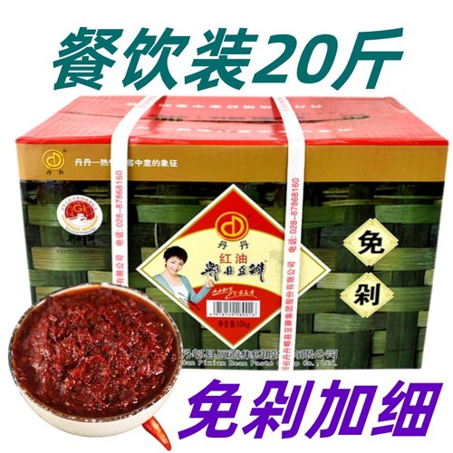 四川郫县丹丹红油豆瓣酱10千克