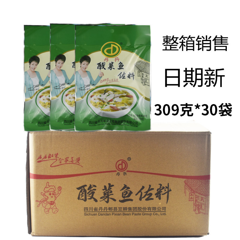 商用四川丹丹酸菜鱼佐料包图片