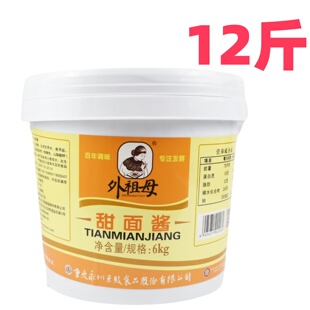 外祖母甜面酱12斤桶装手抓煎饼老北京烤鸭酱重庆炸酱面叉烧包调料