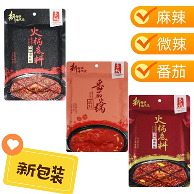 重庆秦妈麻辣牛油番茄火锅底料