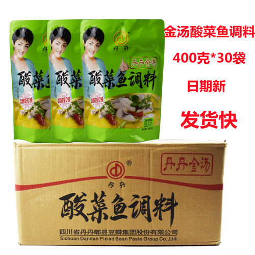 商用整箱丹丹金汤酸菜鱼调味料