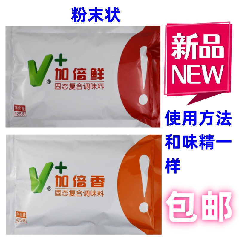 川野V+加倍鲜香复合调味料425g