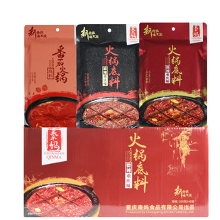 秦妈麻辣火锅底料番茄微辣味200克/40袋整箱商用重庆麻辣牛油底料