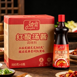 劲霸红酸汤酱调味料880克×6瓶整箱装贵州凯里酸汤鱼米线肥牛佐料