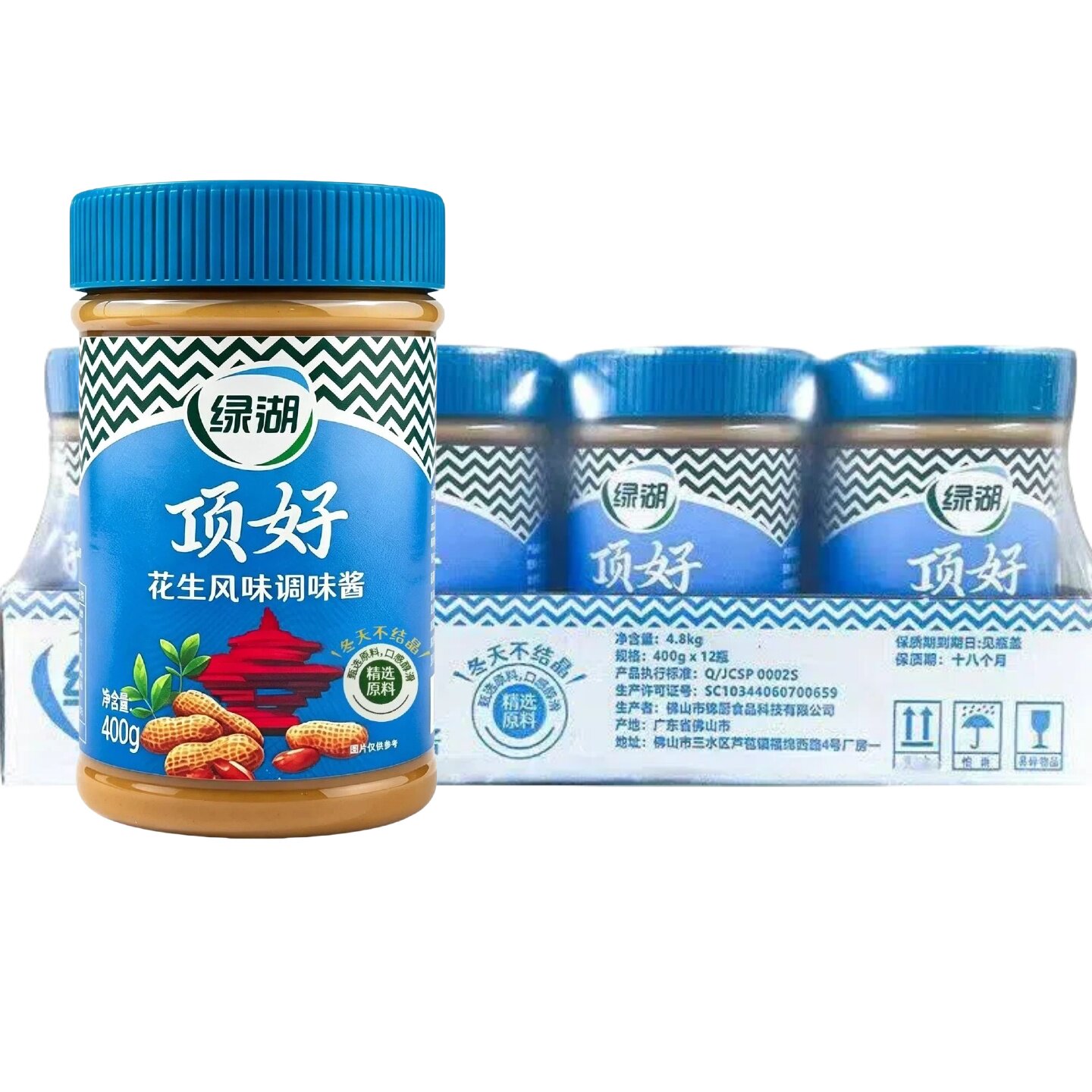 绿湖顶好花生风味调味酱400g整箱