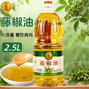 四川九斗碗藤椒油2.5L餐饮大桶装