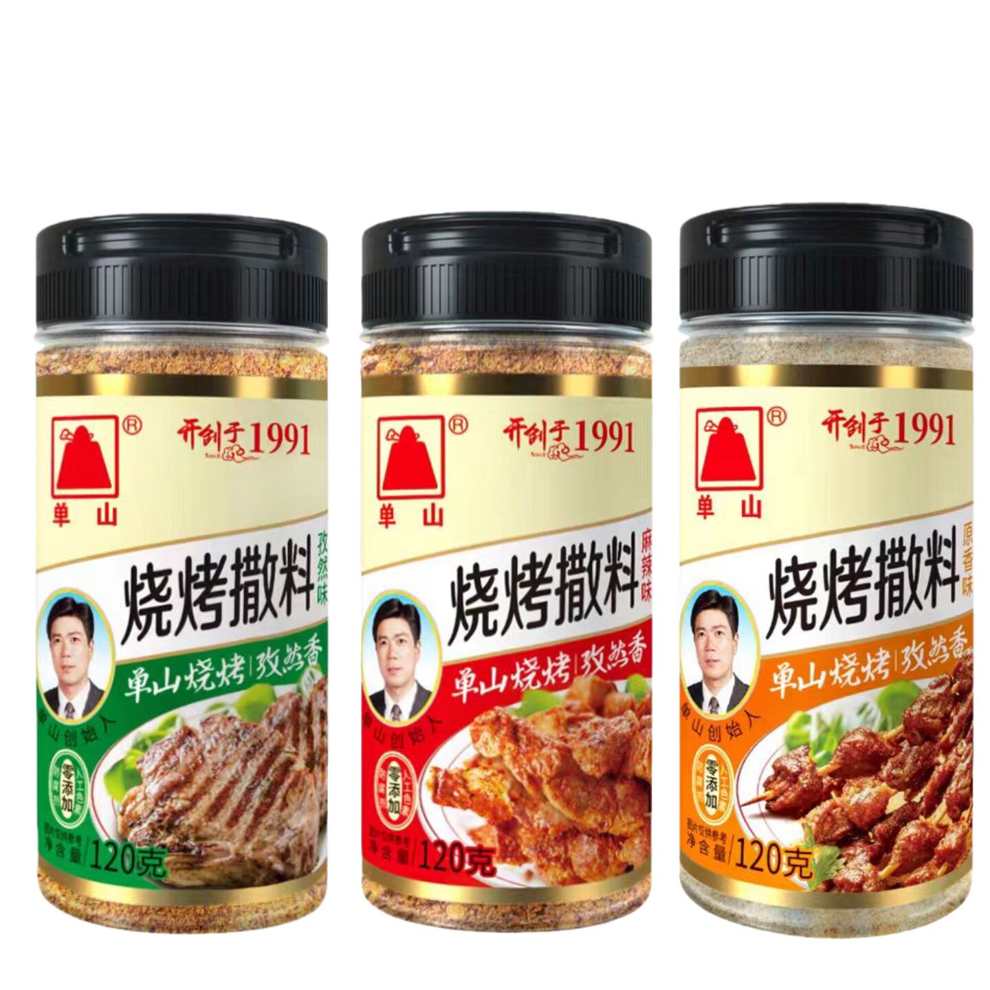 单山烧烤撒料瓶装120克家用原味孜然麻辣辣椒面烤羊肉串面筋腌料