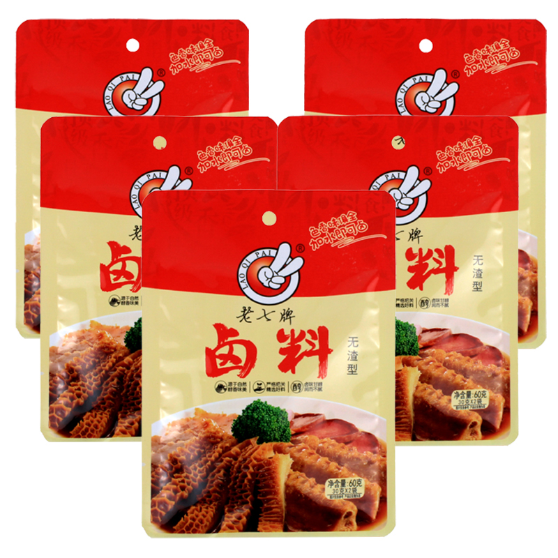 老七牌卤料包四川卤菜调料