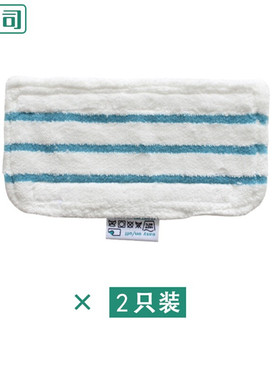 净御司适配百得Black&Decke蒸汽拖把拖地机FSM1610/FSM1630耗材配