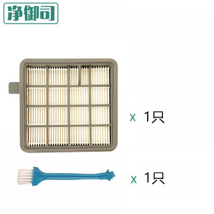 净御司适配莱克 T3318E过滤网海帕滤 伊莱克斯吸尘器配件T3318E