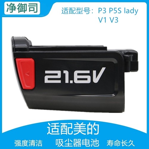 黑色电池，粉色无货