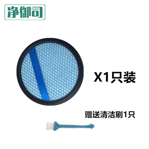净御司适配飞利浦吸尘器配件FC6405过滤网FC6409FC6166FC6162FC61