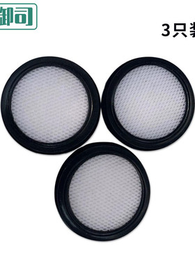 净御司适配美的B5/B7D/VM1712/MC3/MC5吸尘器除螨仪机MIF过滤芯滤