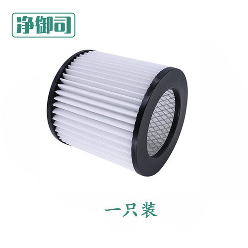 净御司适配海尔HC-T2103Y/A吸尘器配件过滤网HEPA滤芯 1只滤芯+1