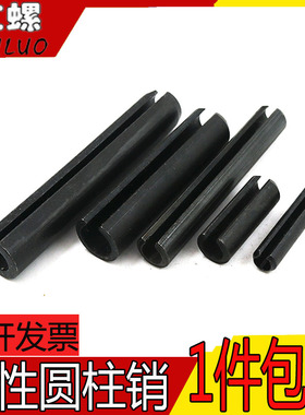 M8M10M12M14M16M20M25M30M35M40M50 GB879重型弹性圆柱定位空心销