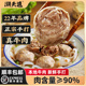 顺丰 潮夫道牛肉丸潮汕正宗手打潮州汕头特产手工牛筋丸子火锅