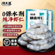 0保水剂 潮夫道鲜剥虾仁带虾头肉0添加去虾线特级新鲜大虾制作