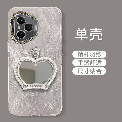 适用荣耀400pro/300/200/100/90GT手机壳MAGIC/X70闪粉羽纱荣耀50/60SE皇冠镜子带支架女高奢时尚华为80苹果