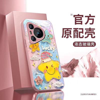 适用华为Pura80Pro手机壳P60ART保护套P80U新款玻璃镜头全包个性外壳Prua70pro十Puro加Puar男女新机专用mate