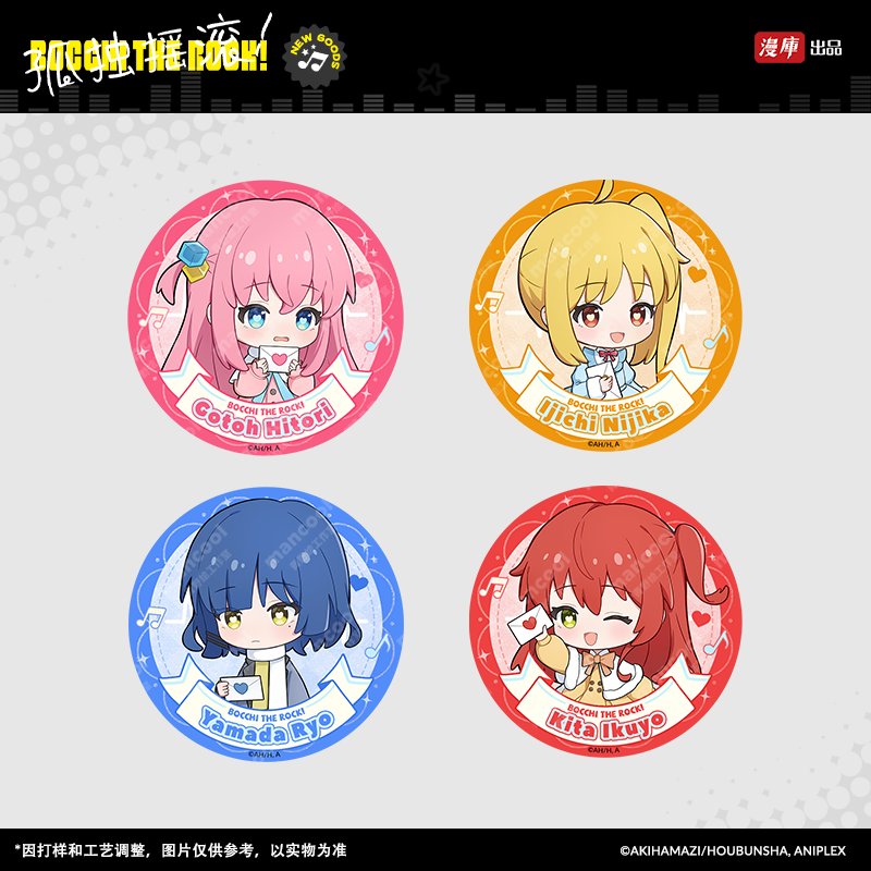 孤独摇滚喜春日寄语吧唧徽章立牌